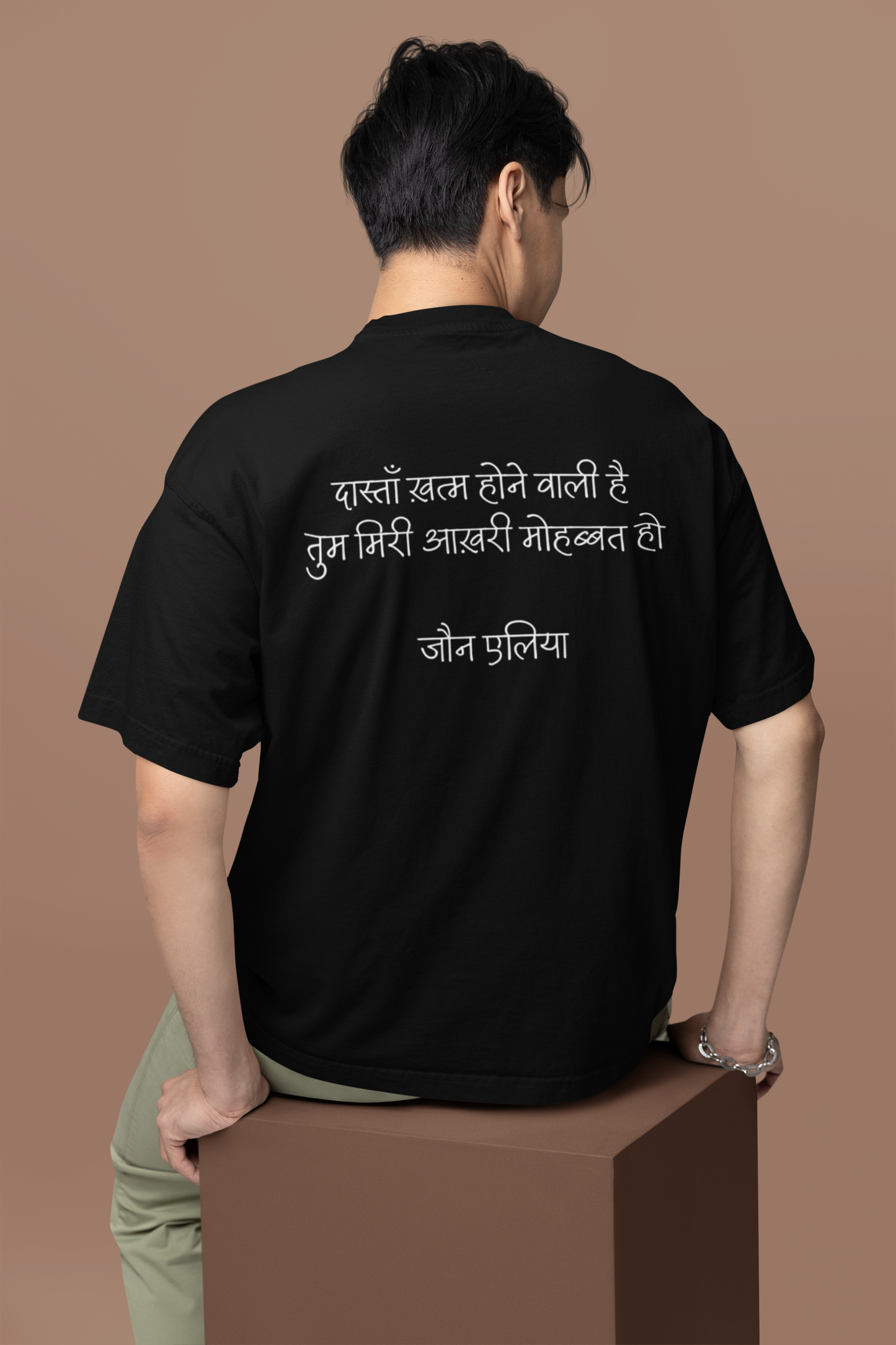 Jaun Elia Quotes Oversized T - Shirt - 100% Cotton Urdu Poetry Tee