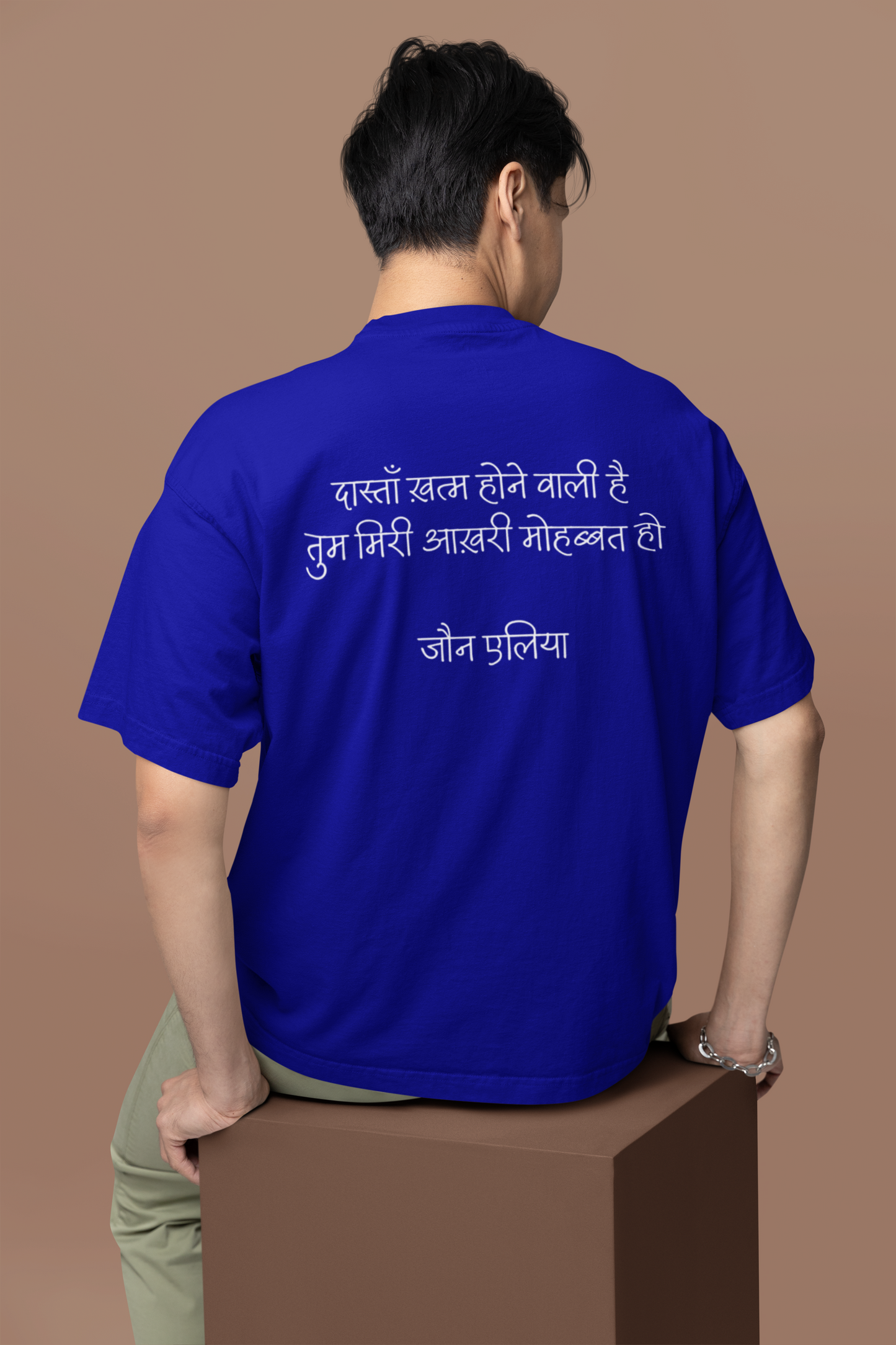 Jaun Elia Quotes Oversized T - Shirt - 100% Cotton Urdu Poetry Tee