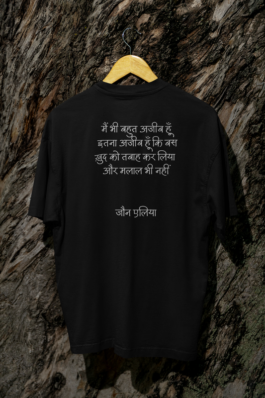 Jaun Elia Quotes Oversized T - Shirt - 100% Cotton Urdu Poetry Tee